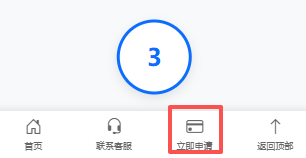 广电升卿卡如何申请